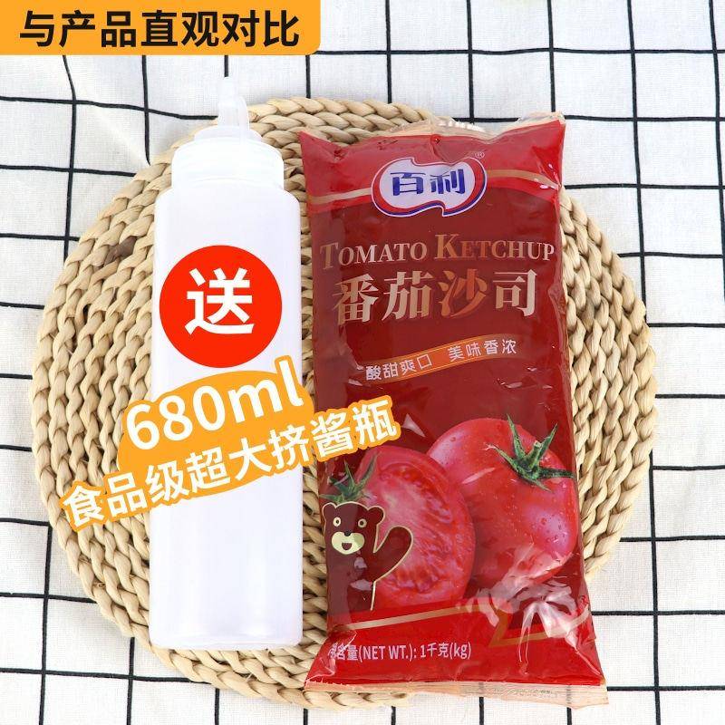 百利沙拉酱商用番茄沙司千岛酱蜂蜜芥末酱黑胡椒酱汉堡寿司夹心酱