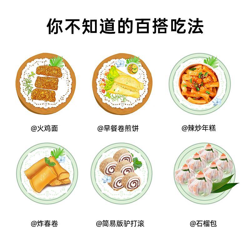 小厨象越南水晶米纸生食手卷越南春卷皮透明卷薄饼超薄饼皮150g