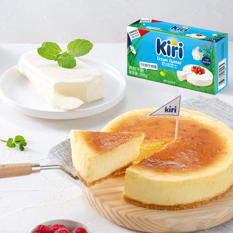 正宗KIRI凯芮烘焙奶油奶酪