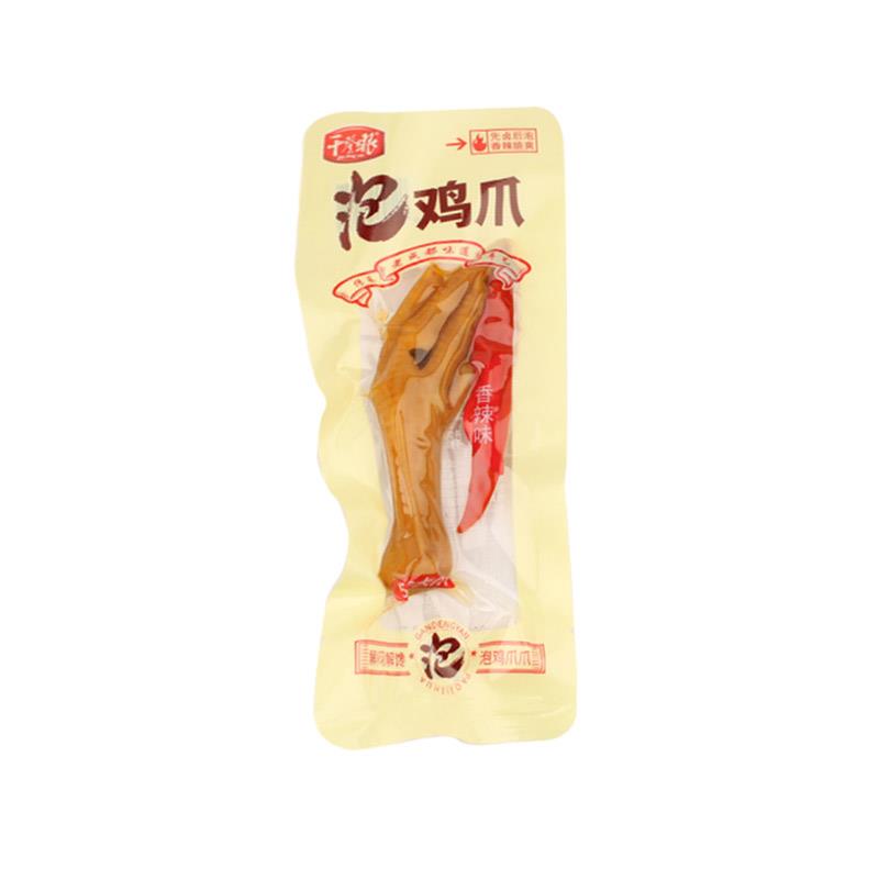 泡椒味鸡肉零食干登眼泡凤爪泡椒鸡爪香辣味鸡肉零食大鸡爪休闲即
