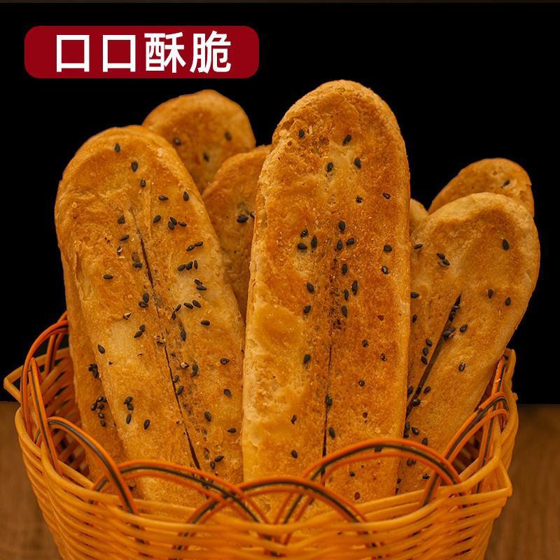 正宗袜底酥苏州特产淄博炒