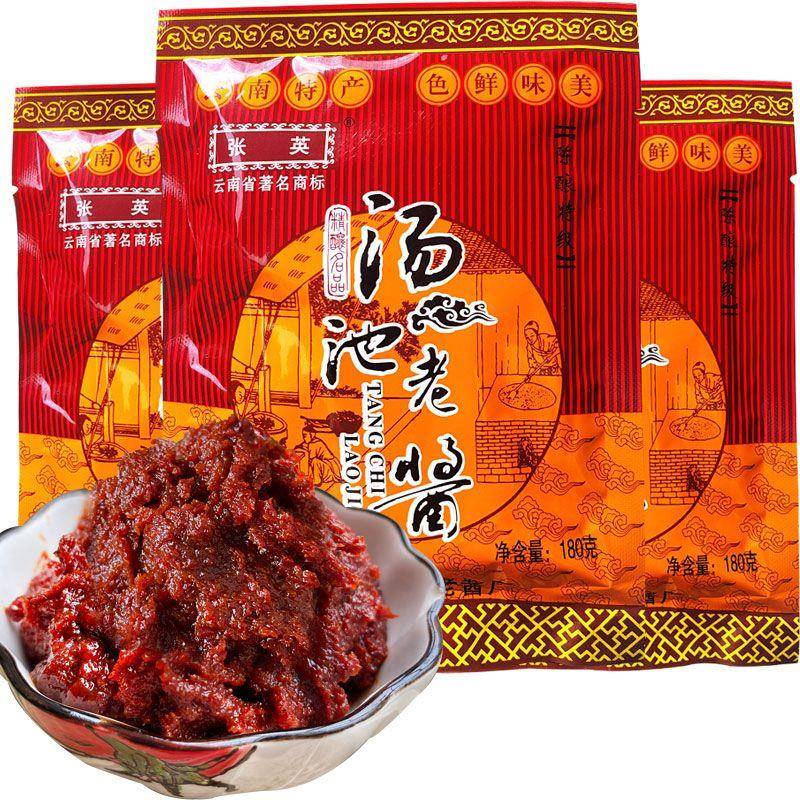 汤池老酱旗舰店正宗云南昆明老酱张英炸酱面米线回锅肉调料家用