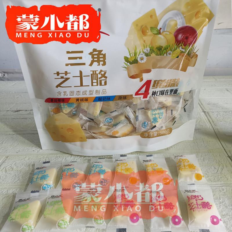 内蒙特产 牧之父三角芝士奶酪混搭,500g包邮