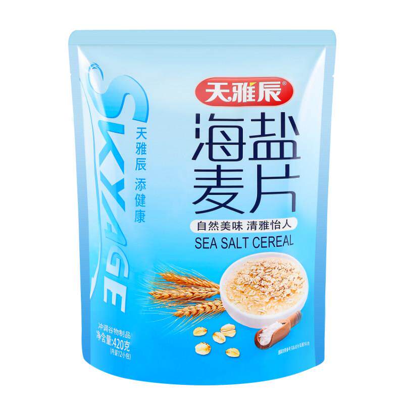 天雅辰海盐麦片营养早餐谷物杂粮代餐粉饱腹冲泡燕麦片独立小包