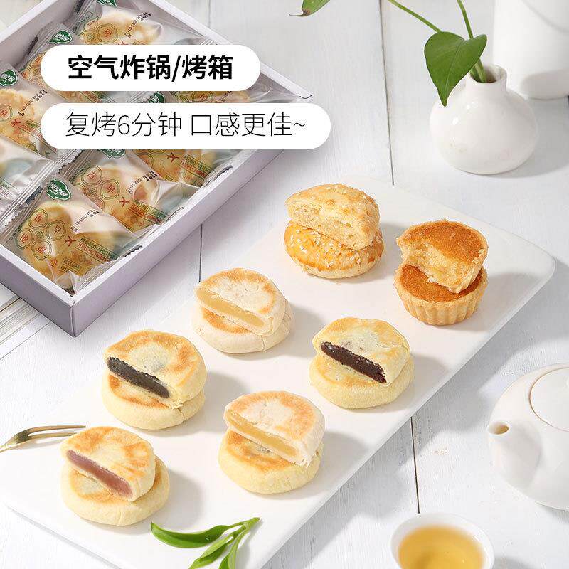 正宗厦门特产馅饼零食礼盒