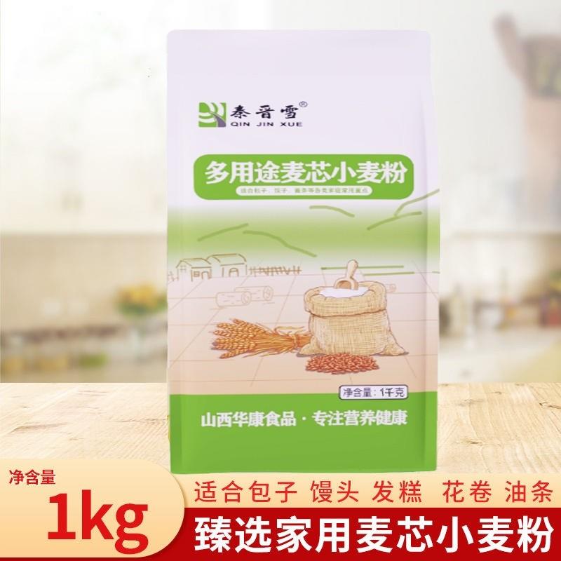 正宗多用途麦芯粉小麦粉面