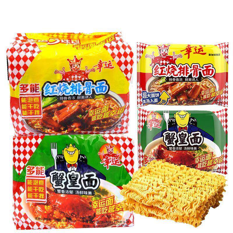 中萃泡面雪菜怀旧鸡汁雪菜肉丝80后无锡速食食品整箱袋装干吃面