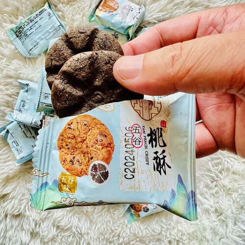 五黑桃酥五谷杂粮粗粮酥香饼干黑芝麻零食整箱桃酥老式传统糕点