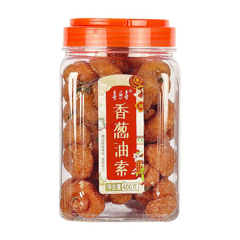 小麻花广东潮汕特产小吃糕点 送礼手信汕头油索传统潮州手工零食