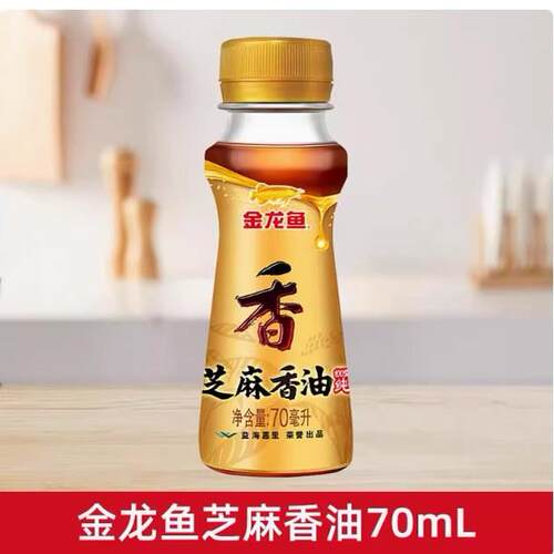 芝麻香油花椒油调味油凉拌辣椒油l瓶装家用麻油藤椒油调味品组合