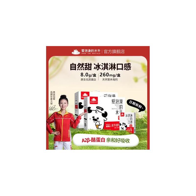 新货纯牛奶200ml*10盒学生