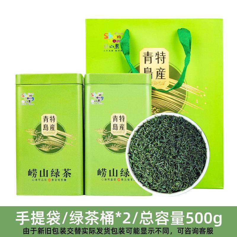 高山绿茶2025新茶崂山绿茶散装特优青岛茶叶浓香豆香型礼盒装500g