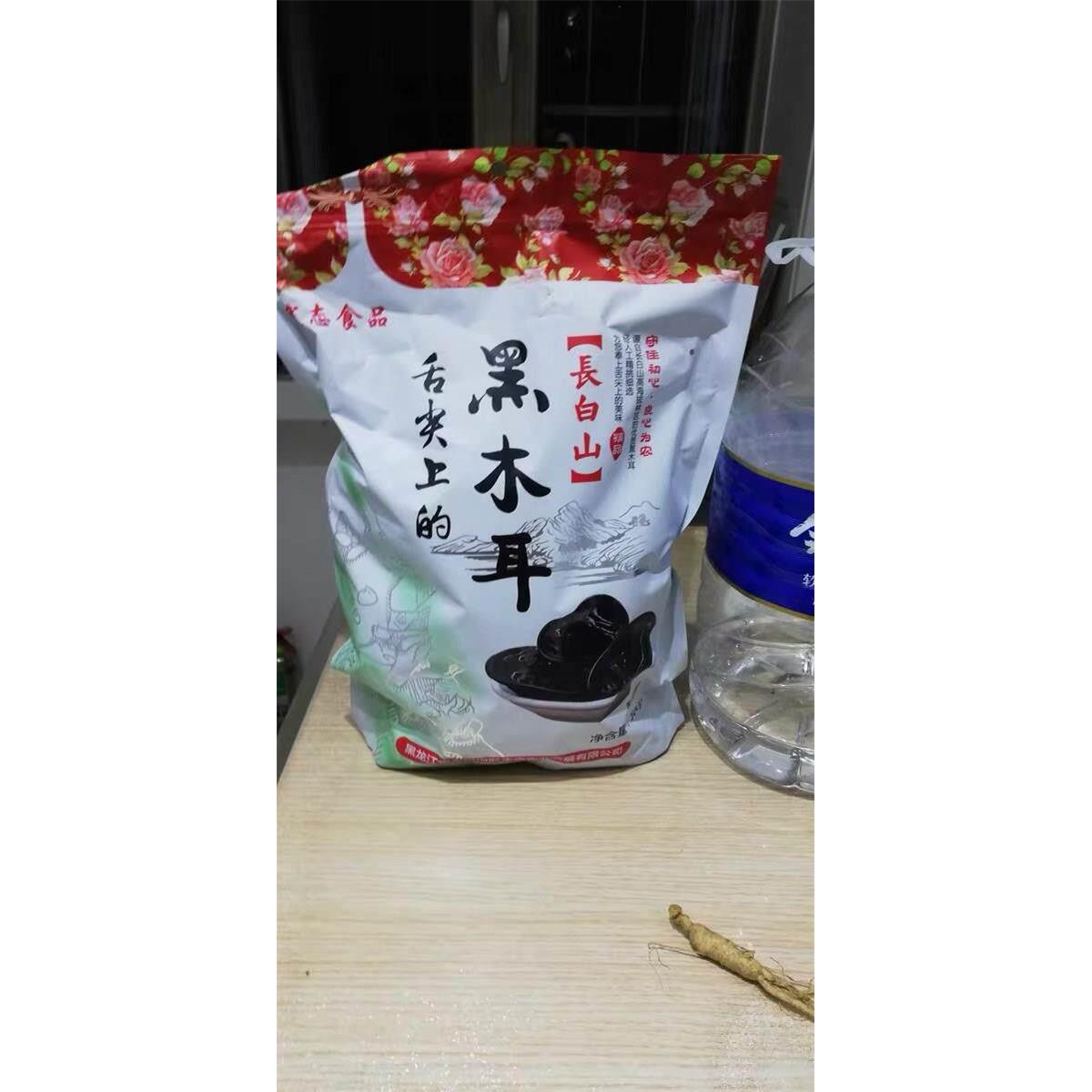 新货寒态东北特产黑木耳干货500g包邮非小碗耳野生秋木耳肉厚