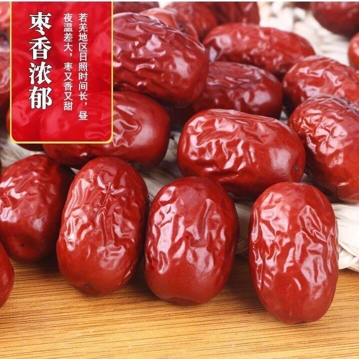乐享熊新疆特产若羌灰枣红枣煮粥泡茶生吃小灰枣皮薄肉厚香甜可口