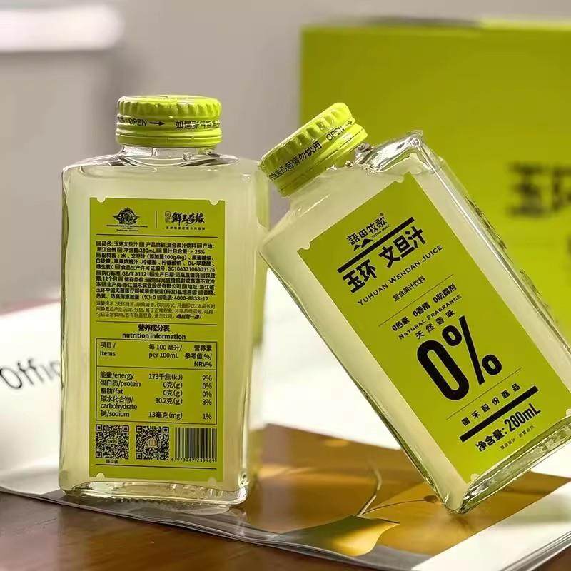 新货玉环文旦汁柚汁280ml*