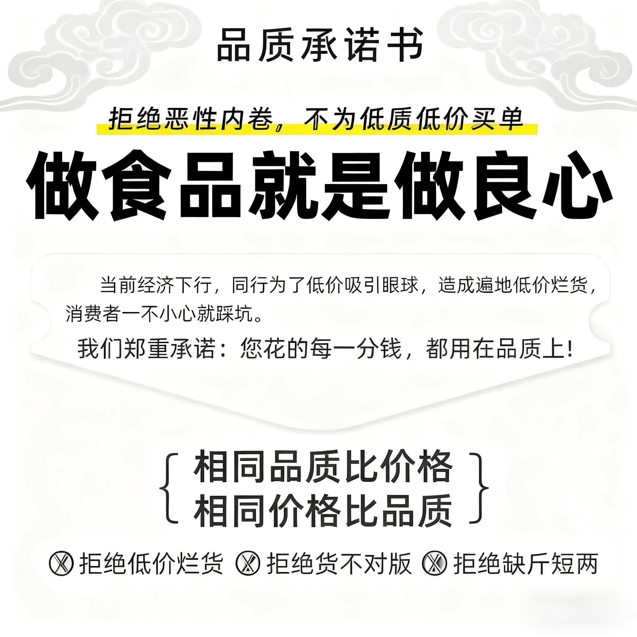 野山椒豆豉酱贵州特产风味香辣豆豉辣椒酱野山椒剁椒豆豉湖南下饭