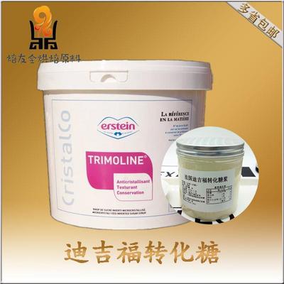 好货法国进口DGF迪吉福转