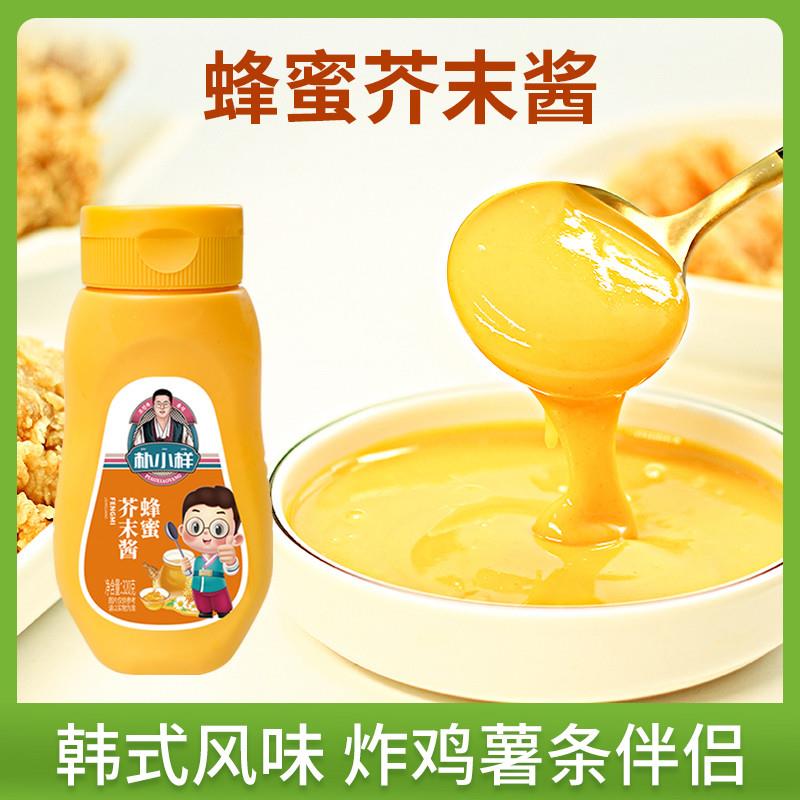 正宗韩式蜂蜜芥末酱寿司