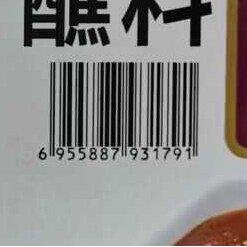 麻酱火锅蘸料火锅调料海鲜味麻辣味火锅沾料火锅蘸料烧烤酱餐饮装