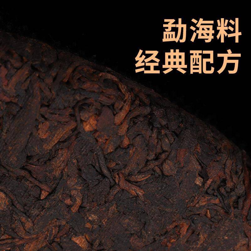 1997年勐海味陈年普洱茶熟茶7572二十年以上云南七子饼茶357g