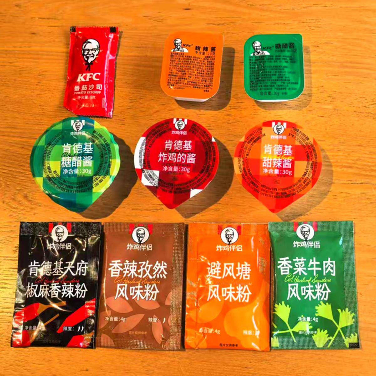 炸鸡甜辣酱肯德基糖醋酱薯条番茄酱炸鸡伴侣蘸酱甜辣酱KFC天府