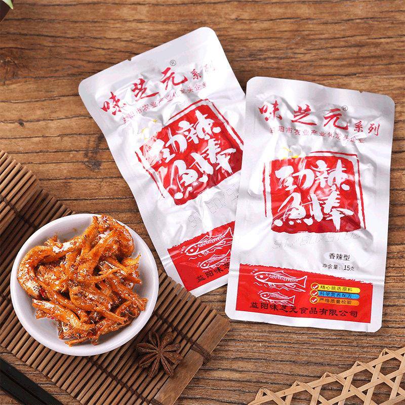 味芝元劲辣鱼棒15g*50包毛毛鱼香辣小鱼仔湖南特产麻辣零食小包装