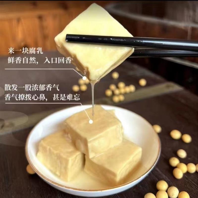 正宗豆坊0糖0油绍兴霉豆腐浙江传统手工制豆腐乳风味独特