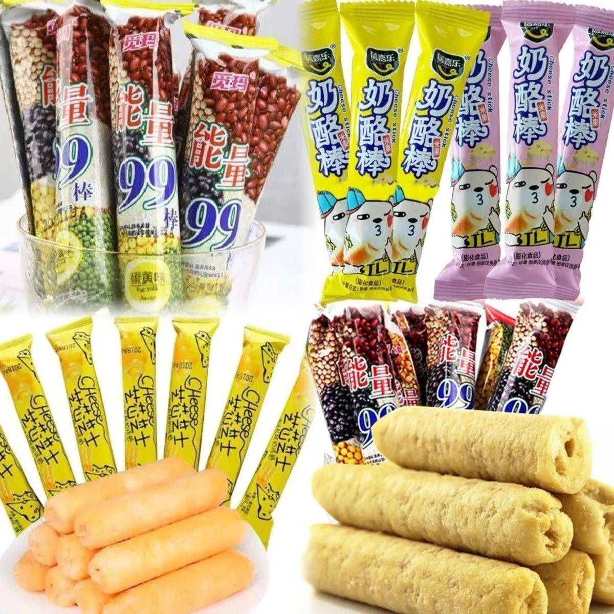 非油炸奶酪棒夹心杂粮米果芝士奶棒饼干 干早餐休闲 网红零食健康
