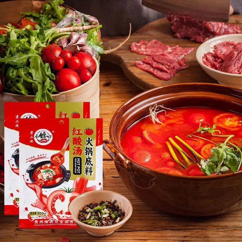 贵州酸汤底料贵州酸汤火锅底料贵州红酸汤鱼番茄锅底酸汤米线肥牛