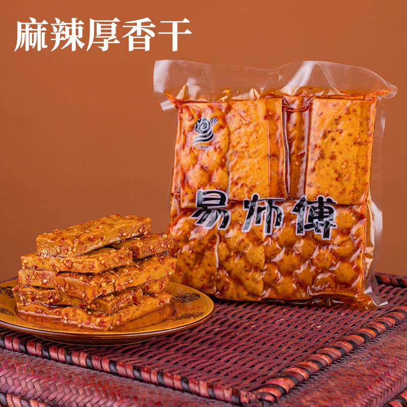 正宗湖北通城特产麦市干子麻辣五香豆干零食休闲小吃豆制品