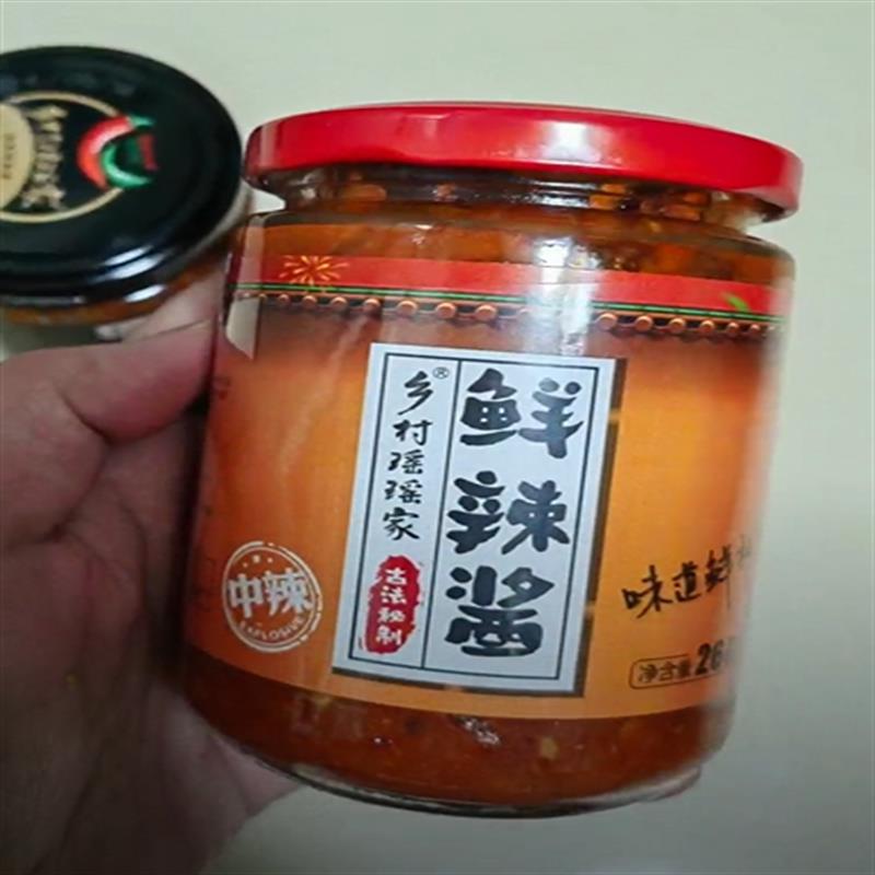 新货魔鬼辣椒酱特辣爆辣朝