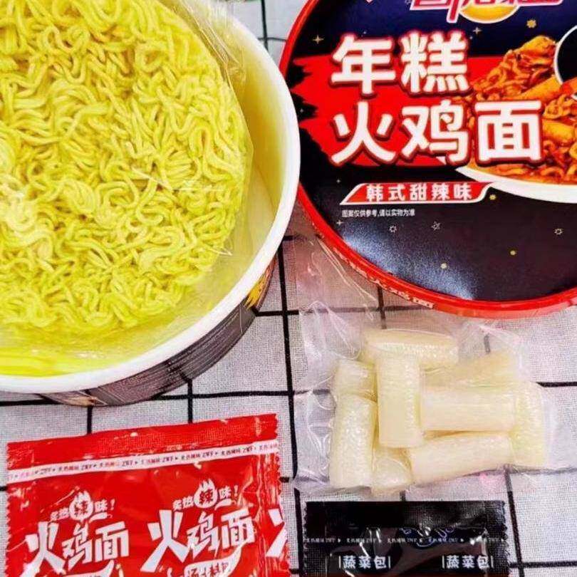 年糕火鸡面韩式甜辣味火鸡味泡面网红奶油芝士味火鸡面酱辣炒年糕