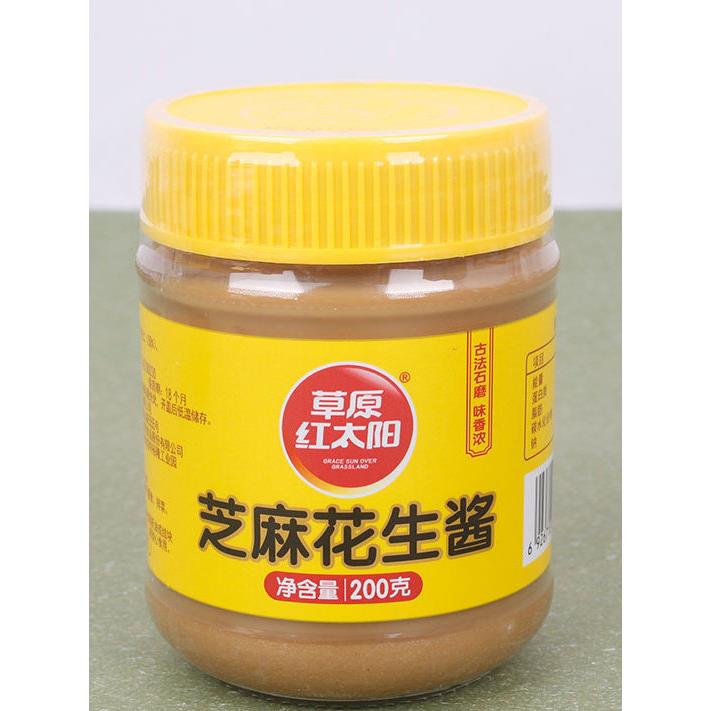 花生酱火锅蘸料草原红太阳芝麻花生酱200克瓶装家用炒菜拌面火