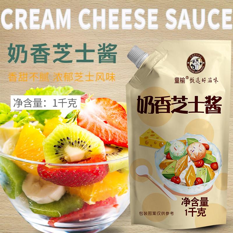 正宗奶香芝士酱沙拉酱味低汉堡炸鸡面包奶油牛乳脂酸奶商用韩