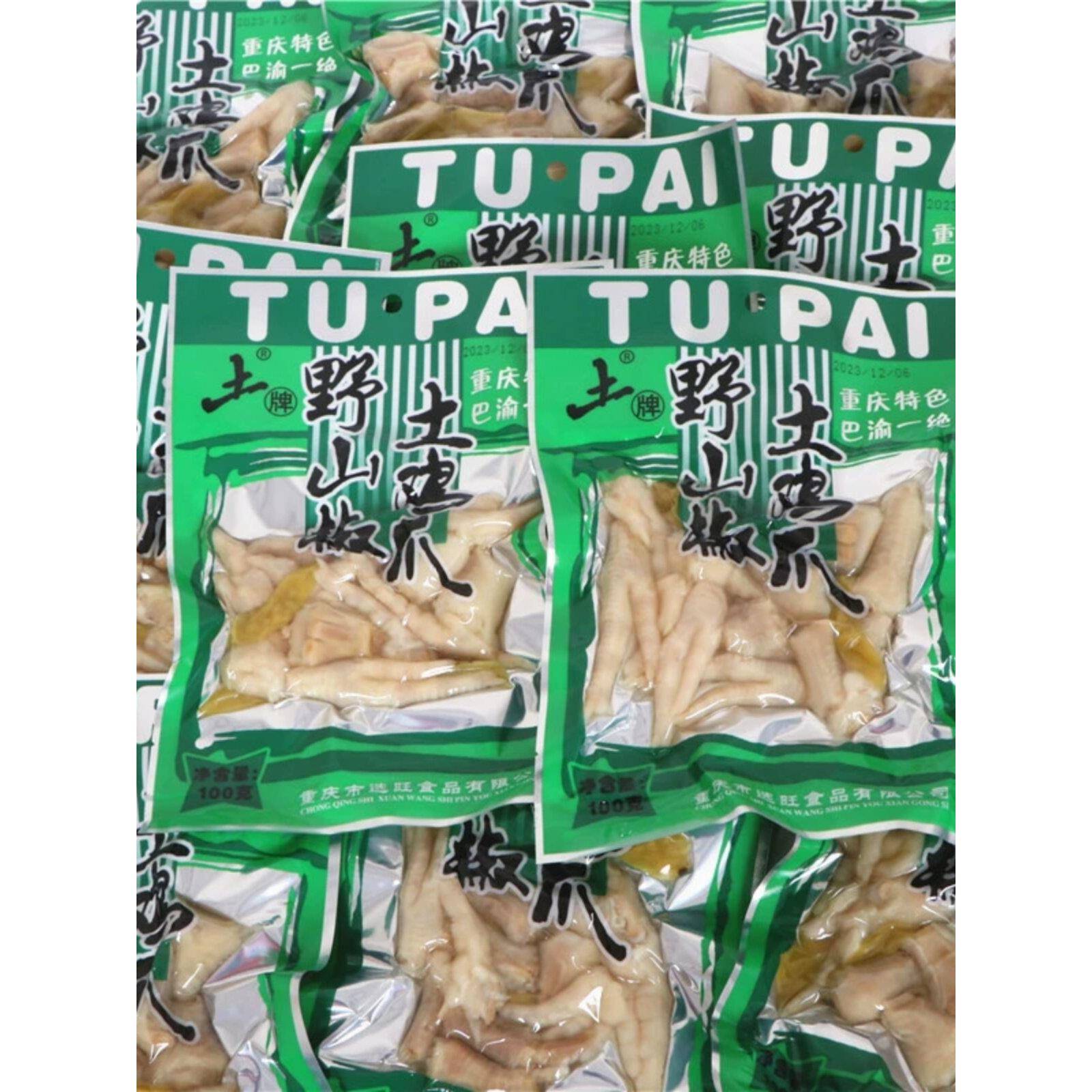 重庆特产土牌泡椒凤爪野山椒土鸡爪酸辣即食下酒菜袋装休闲小零食