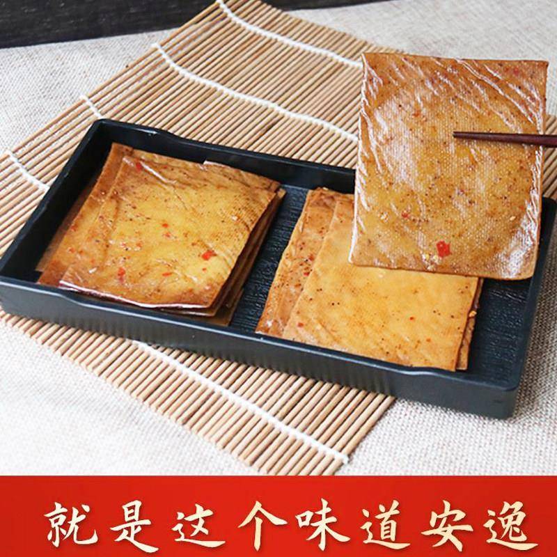 江西特产老牌子吉鑫缘会昌豆干即食客家香辣休闲零食小吃真空包装