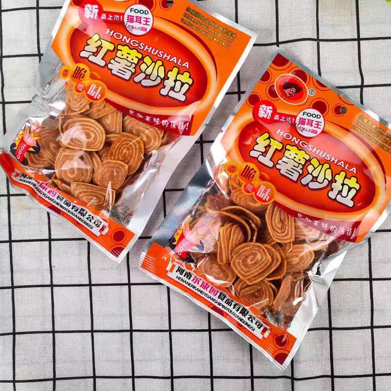 尔康园猫耳朵怀旧零食小吃休闲食品吃货网红爆款饼干芝麻猫耳酥