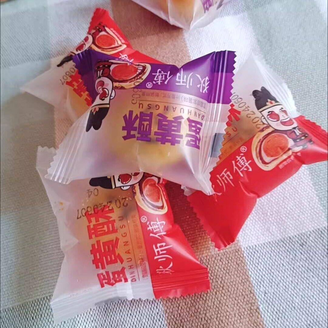 狄师傅蛋黄酥雪媚娘点心饼干甜品日照绿茶网红零食早餐整箱