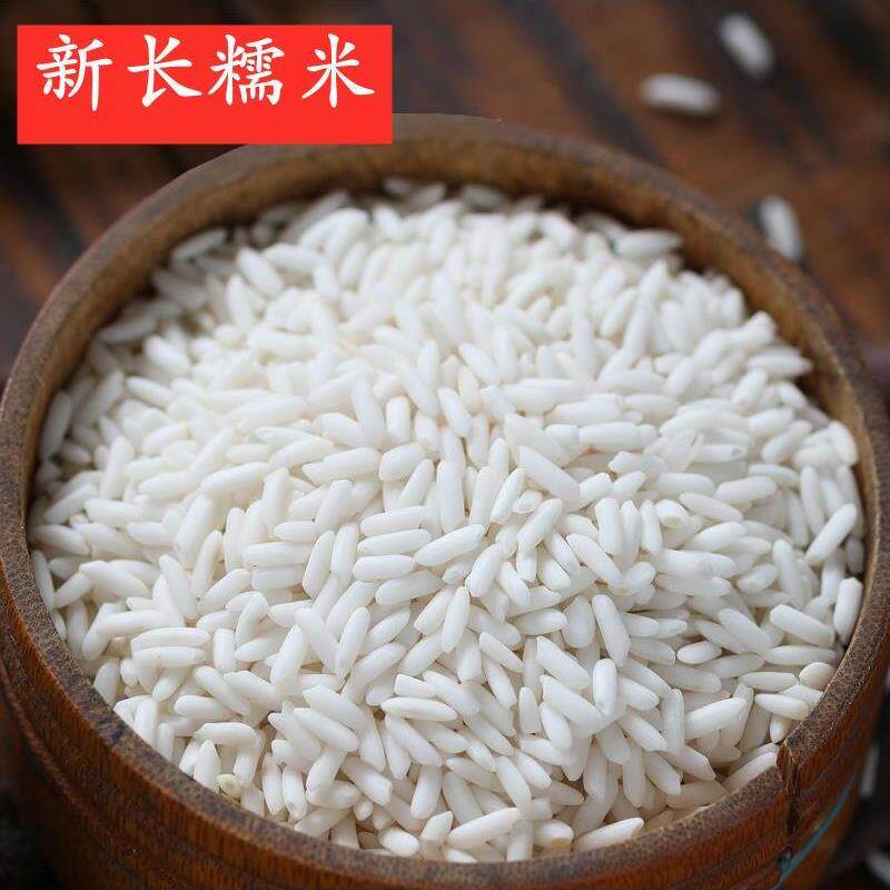 新糯米长糯米白糯米长粒 江米 包粽子米 饭团米 酿酒米包邮
