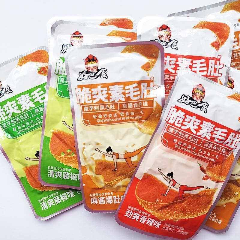 正宗魔芋制黑毛肚嘿毛肚素毛肚四川麻辣小吃零食小袋辣条休