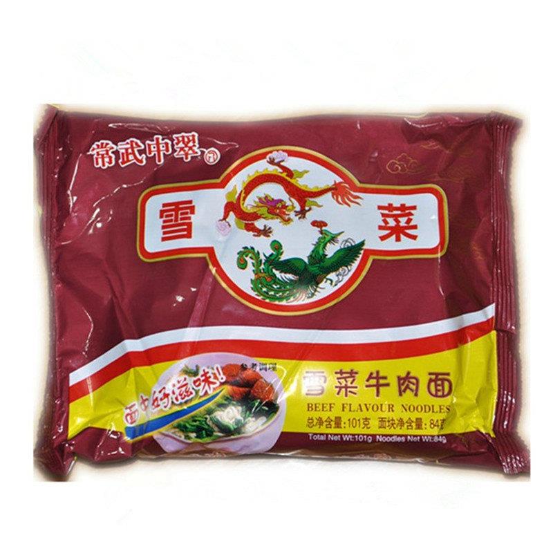 80后怀旧速食食品常武中萃中翠雪菜牛肉面 面肉丝泡面 面泡面 面