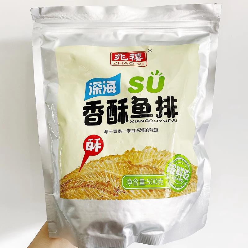 兆禧香酥鱼排零食深海鱼骨头解馋原味酥脆即食网红海鲜小吃零食