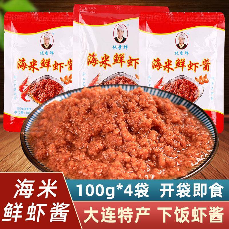 拌饭虾米酱优圣鲜海米鲜虾酱100g*4袋即食拌饭拌面酱料大连