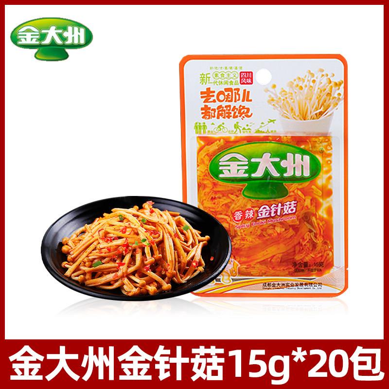 金大州香辣金针菇15g*10袋开 袋即食下饭菜休闲 金大洲小零食旗舰