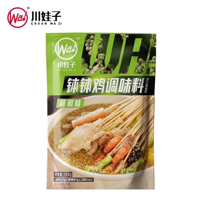 麻辣钵钵鸡调料【李佳琦直播间】川娃子麻辣藤椒味乐山钵钵鸡冷锅