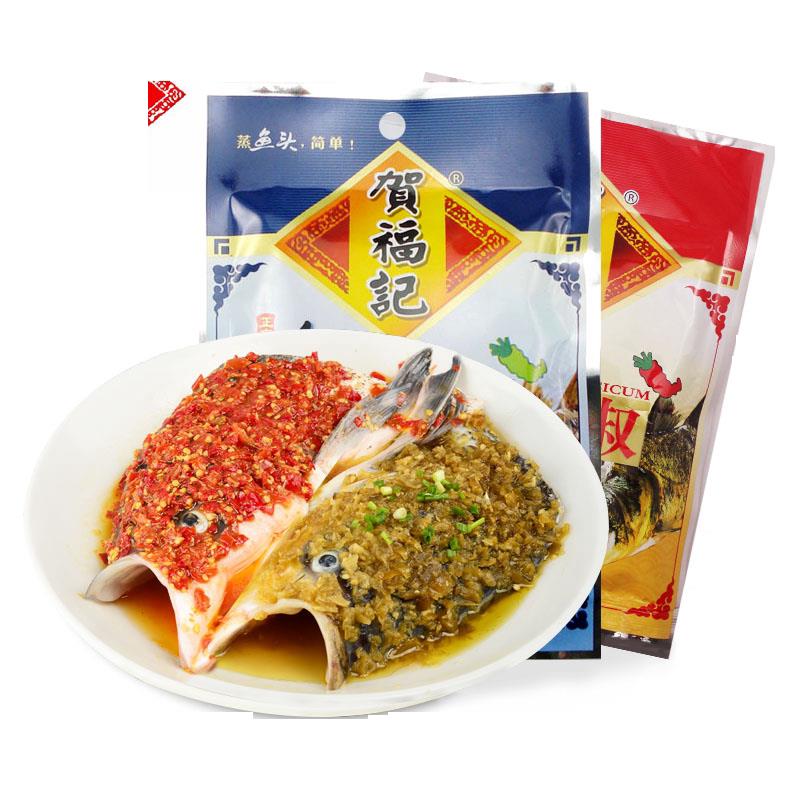 贺福记剁椒鱼头调料辣椒酱湖南自制小米椒剁辣椒蒸鱼头专用辣椒