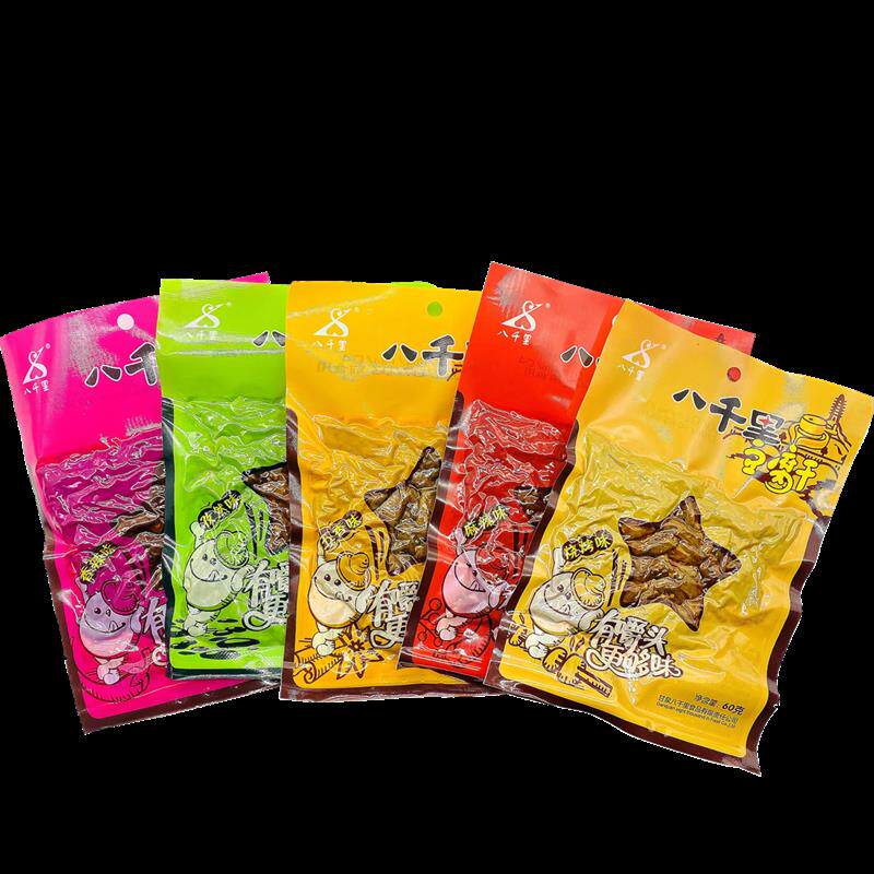 正宗陕西特产甘泉豆腐干 网红豆干延安五香麻辣 整箱陕北零