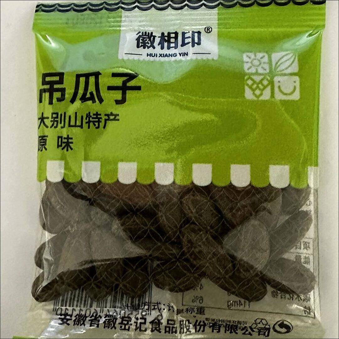 徽相印大颗粒吊瓜子现炒奶油原味椒盐味独立小包炒货特产追剧小吃