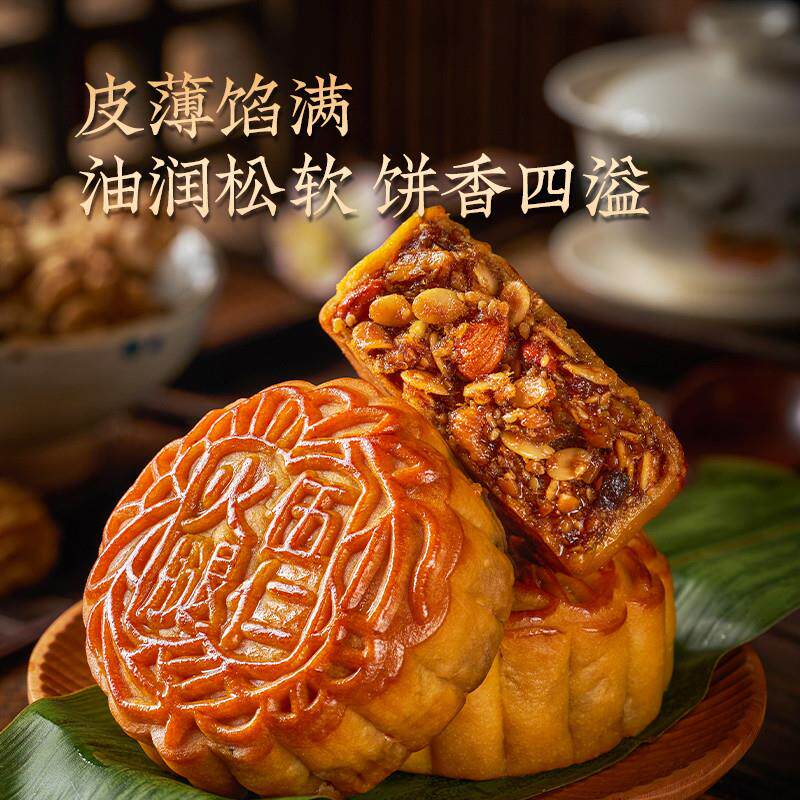 正宗广式火腿五仁月饼中秋节广东传统特产老式手工叉烧金腿伍仁礼