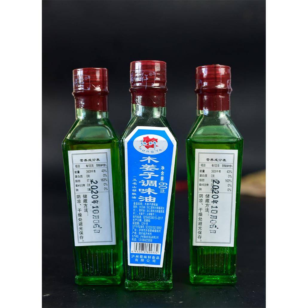 木姜油木姜子油四川家用叙永特产调味品湖南贵州重庆山胡椒油佐料